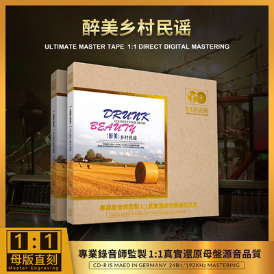 欧美乡村民谣经典老歌cd碟片无损高音质母盘直刻车载光盘原装正版