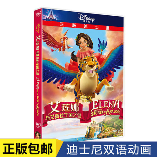 中英双语切换 选择发音字幕