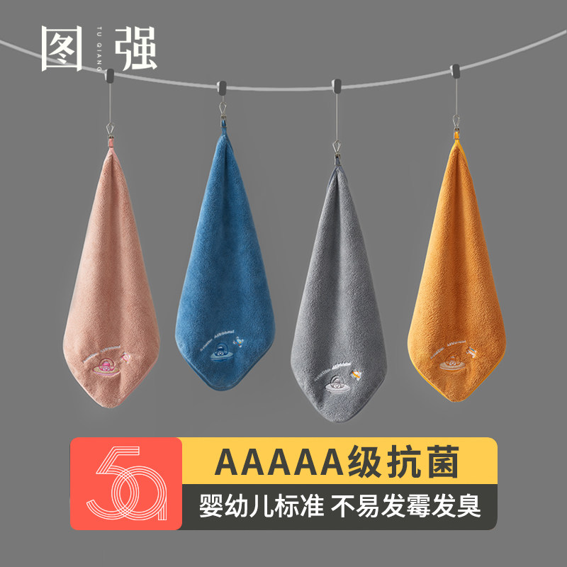 图强3条宝宝口水巾擦手巾挂式洗脸家用儿童洗脸小方巾正方形毛巾