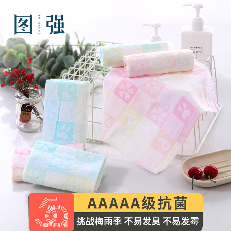 图强4条装纯棉纱布方巾婴儿童宝宝柔软口水巾薄款洗脸小毛巾手帕