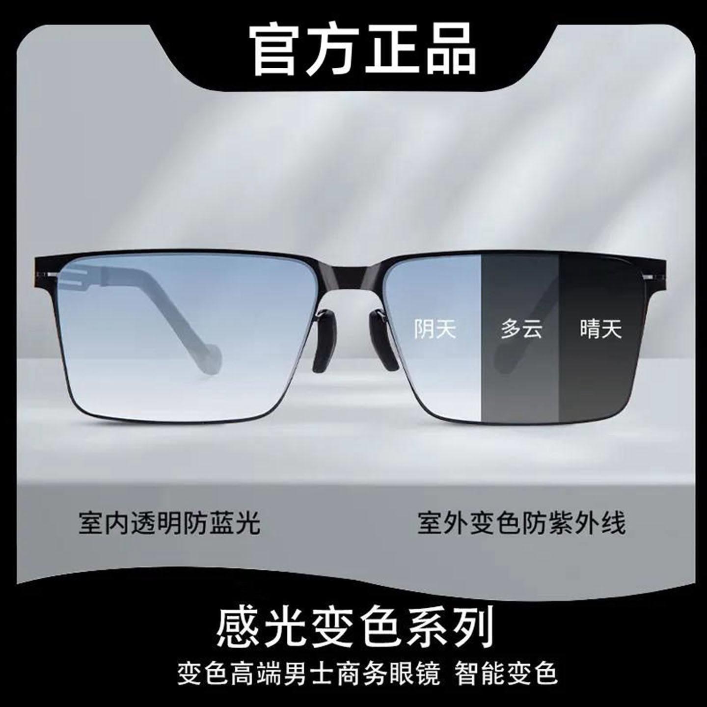 俄罗斯大白鲨太阳眼镜智能感光变色日夜两用偏光眼镜驾驶夜视镜太