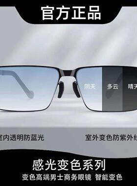 俄罗斯大白鲨太阳眼镜智能感光变色日夜两用偏光眼镜驾驶夜视镜太