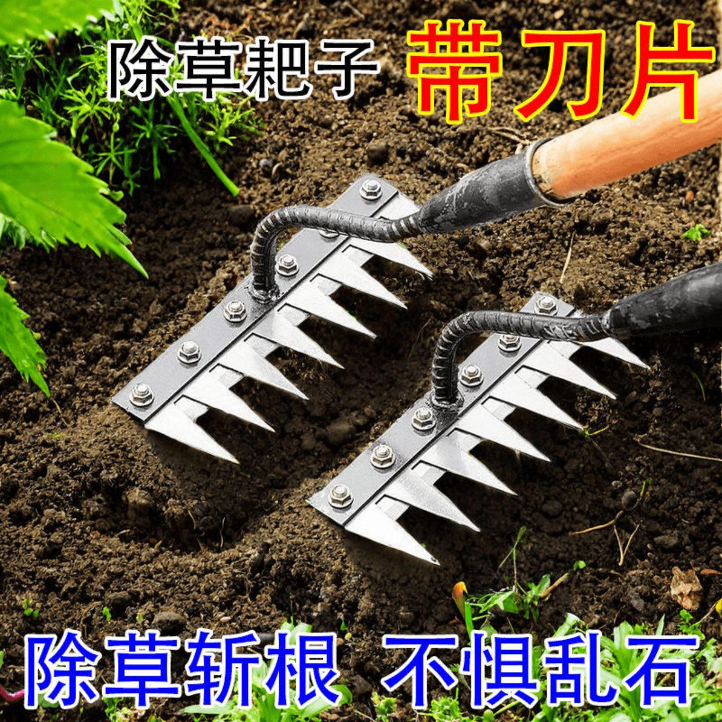 燕乐德国精工农用除草靶子带可拆卸刀片锄头松土钉耙园艺工具