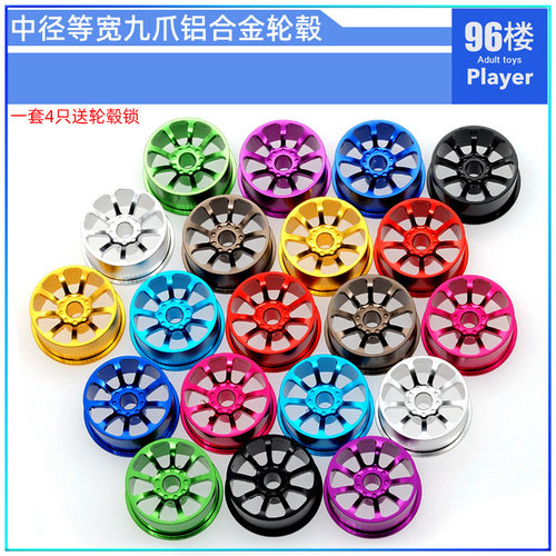 SHUNSAKUARTISAN中径铝合金轮毂
