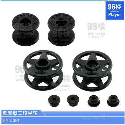96楼自制田宫四驱车配件15529 13-13mm 19-19mm塑料二段导轮15532