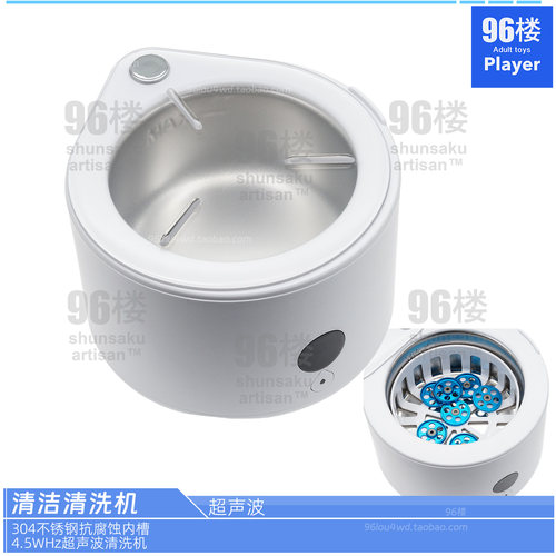 田宫tamiya工具洗轴承器