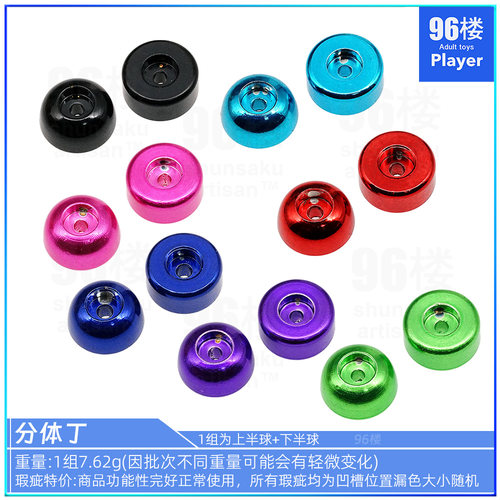 田宫四驱车特价龙头丁丁轮毂