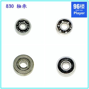 96楼田宫tamiya四驱车配件94386 830开盖轴承 可做抵抗过渡齿轴承