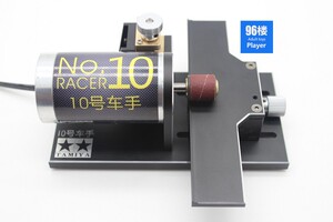 96楼10号车手合作款 四驱车打L磨机(碳件打磨/刹车) 实战改装工具