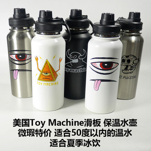 美国ToyMachine不锈钢50度内保温壶保温水壶800毫升夏季冰饮