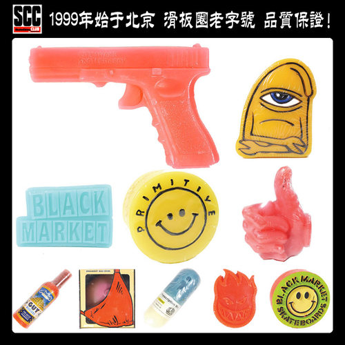 滑板蜡BLACKMARKET道具润滑