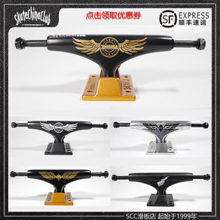 正品Enigma专业双翘滑板支架5.25实心中空双空桥另fury-SCC滑板店