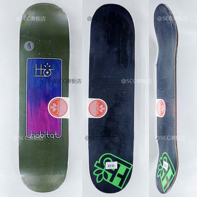 Habitat滑板板面全加枫8.125