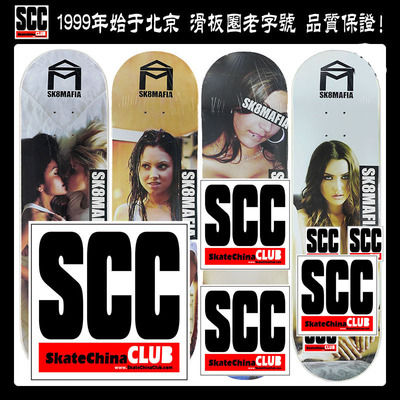 美国sk8mafia滑板双翘板面80宽