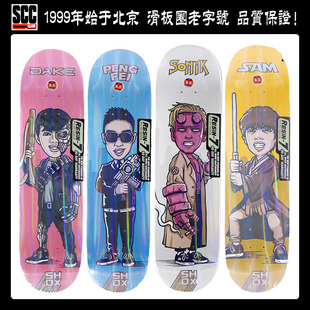 包邮SHOX滑板双翘板面DSM制造全加枫环氧树脂胶水科幻迷万宝路