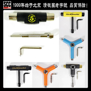 多款滑板工具Y型扳手T型十字/内六角桥钉攻牙工具半自动棘轮工具