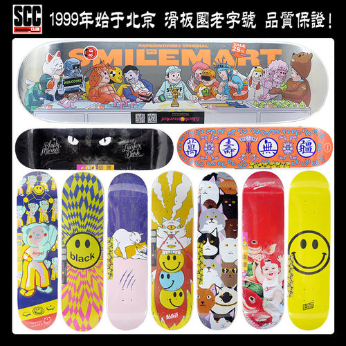 多款正品滑板BLACKMARKET
