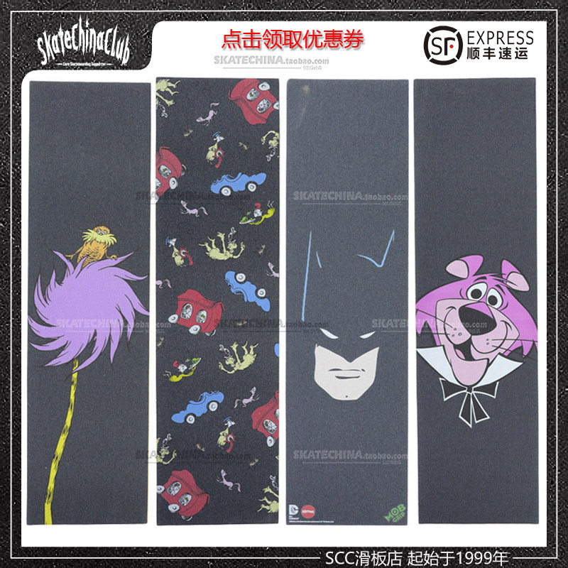 多款美国双翘mob气孔漫画滑板