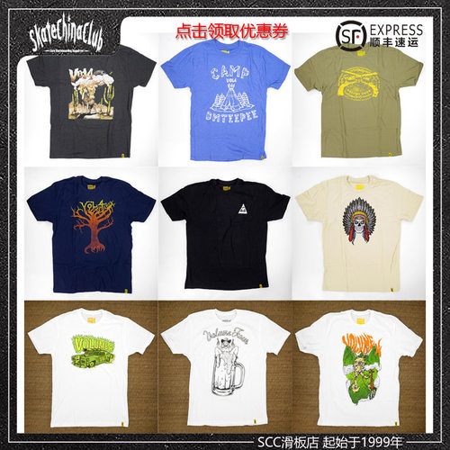 多款正品Vol4运动圆领短袖男士上衣T恤另Etnies-SCC滑板店