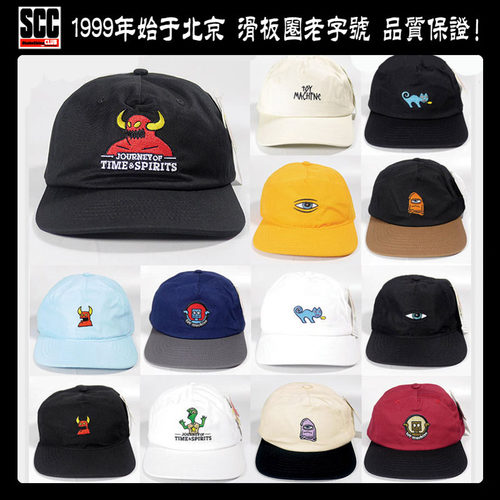 五页帽帽子toymachine软顶帽