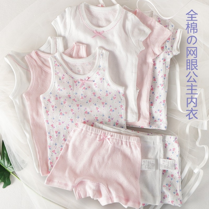 公主衣橱夏季纯棉网眼透气宝宝女童小女孩家居服内衣套装粉粉甜心