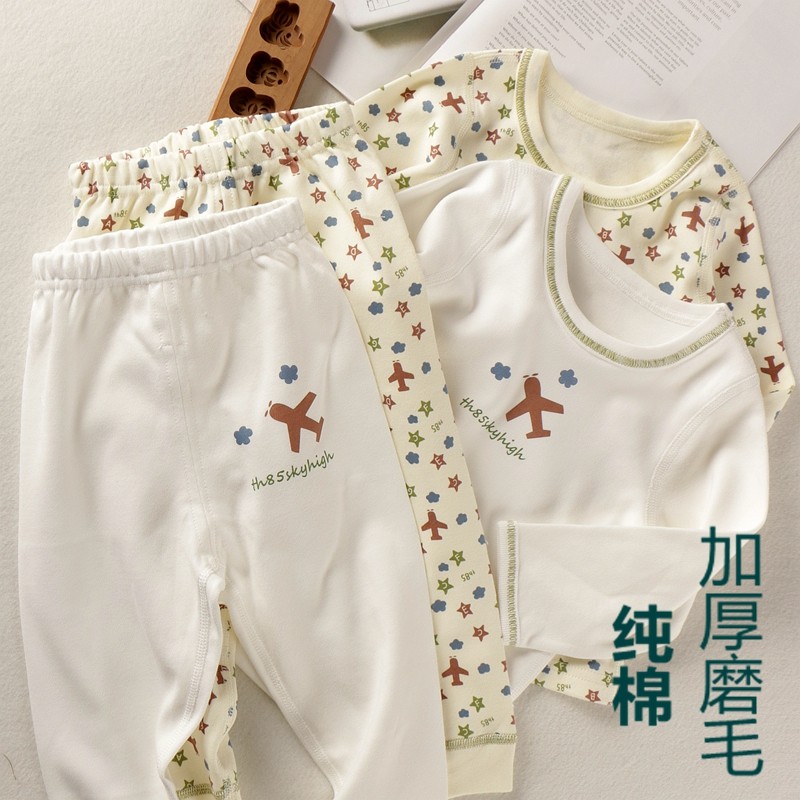 无荧光A类无骨加厚纯棉男孩儿童装中大童家秋冬保暖内衣裤套飞机,童装/婴儿装/亲子装,内衣套装,淘宝优惠券,粉丝福利购,淘宝优惠卷