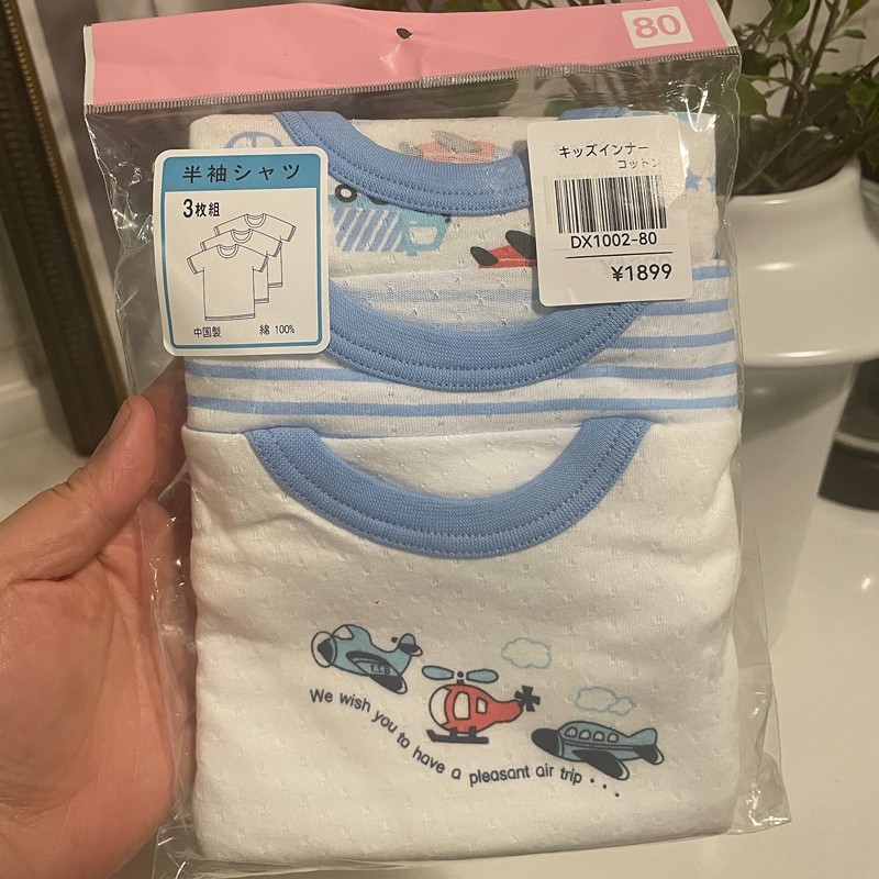 A类安全无荧光纯棉网眼透气吸汗小中大男孩儿童宝宝短袖T恤小飞机,童装/婴儿装/亲子装,T恤,淘宝优惠券,粉丝福利购,淘宝优惠卷