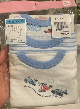 网眼短袖透气吸汗航模
