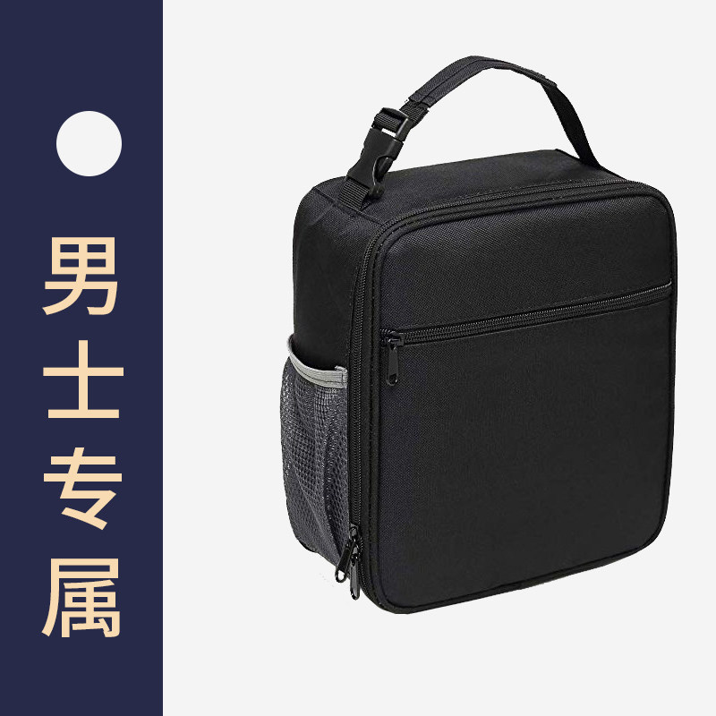 保温袋上班族黑色男士专用图片