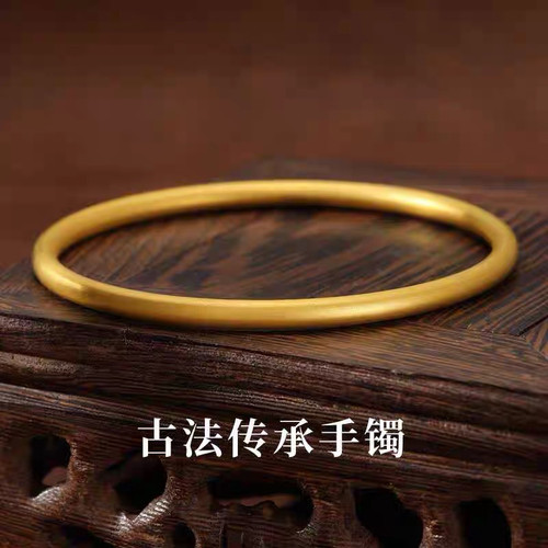 金色饰品手镯古法传承手镯子素圈手环送女友妈妈礼物