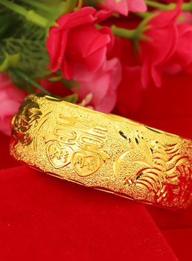 金包银龙凤手镯百年好合雕花纹饰双薪临门婚庆送礼饰品