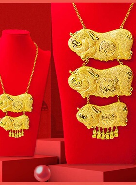 金色饰品三只金猪新娘婚庆仿真项链套装猪牌结婚项链套装配礼盒