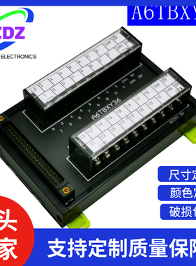 端子台A6TBX36-E A6TBY36-E A6TBXY36 QLR系PLC端子台 QX81转接板