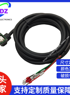 OMRON 1S伺服动力线 R88A-CA1A003S R88A-CA1A005S R88A-CA1A010S