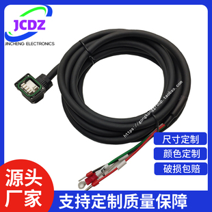 CA1A005S OMRON CA1A003S R88A CA1A010S 1S伺服动力线