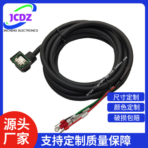 OMRON 1S伺服动力线 R88A-CA1A003S R88A-CA1A005S R88A-CA1A010S