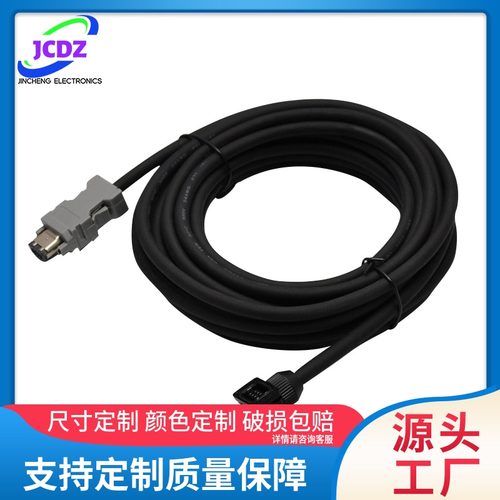 伺服编码器连接线R88A-CR1A005C