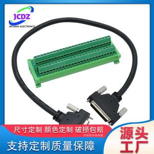 伺服CN1端子台SCSI50芯中继转接板接线转换板接线排SM SC50