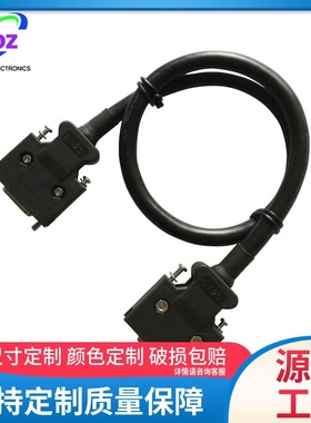 高创驱动器C3龙门交互线高创龙门轴线SCSI 20p龙门线Gantry cable