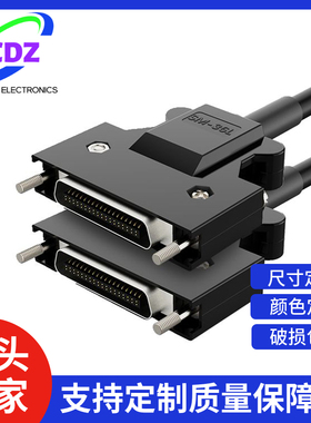 SCSI连接线CN14P 20P 26P 36P 50P 68P 80P 100P数据线公对公螺丝