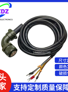 台达伺服电机动力电缆线ASD-CAPW1003 ASD-CAPW1005 ASD-CAPW1010