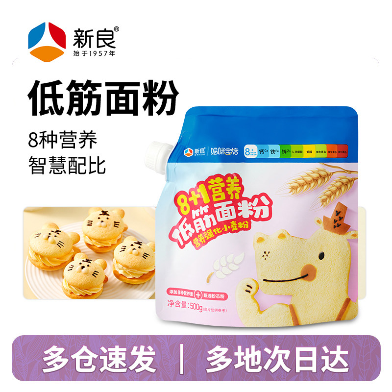 �������䱦��Ӫ���ͽ����500g����決�ͽ���۵���ר��С�����8.71Ԫ