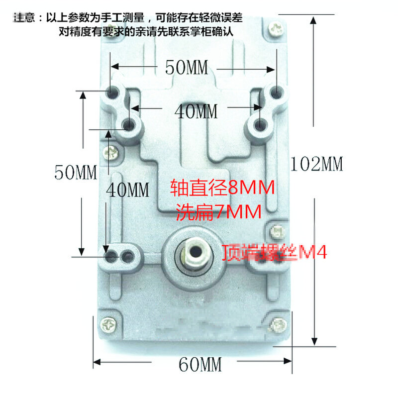 热销7字型555j马达金属齿轮直流减速电机12V24V往复机构偏心轮八