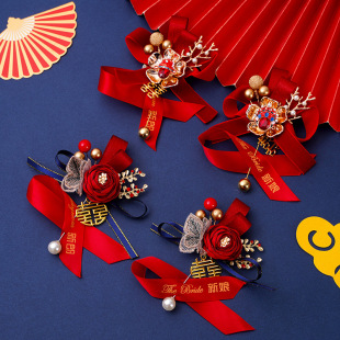 结婚胸花新郎新娘全套胸花飘带婚礼迎亲送亲嘉宾贵宾亲友胸针襟花