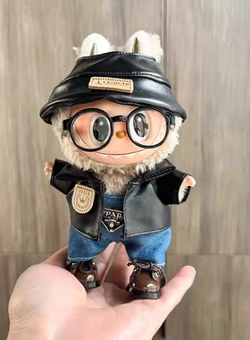 一二三代17cm拉布布labubu公仔黑色渔夫帽背带裤酷帅着替换装娃衣