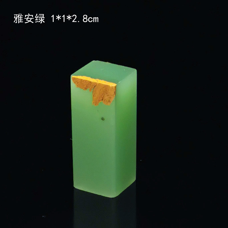 美丽的绿石头四川雅安绿碧海金沙系列品种把玩书画闲章满减包邮出