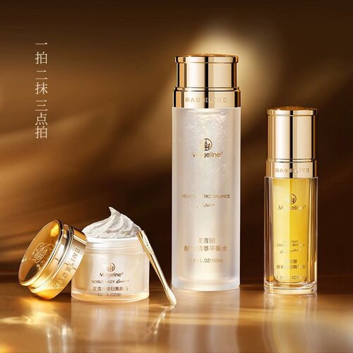 麦吉丽素颜三部曲护肤套装爽肤水精华贵妇膏素颜霜官方正品