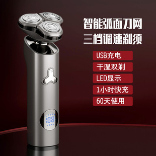 德国睿普欧Ruipuou剃须刀全身水洗大功率多功能磁吸刀头三挡正品