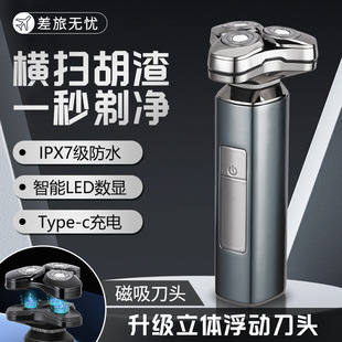 德国睿普欧Ruipuou高端航空铅合金机身剃须刀磁吸头全身水洗正品