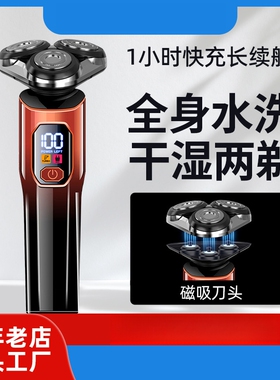 德国睿普欧梦幻橙剃须刀磁吸头全身水洗大功率正品